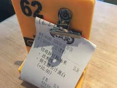 账单-大家乐(佛山南海店)