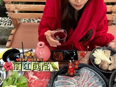 -丽江庭院之爱在路上(西单店)