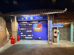 -长沙文和友(海信广场店)