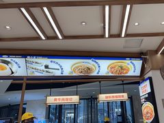 -粉小主·贵州酸汤牛肉粉(南京仙林金鹰店)