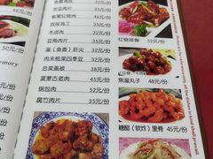 -北大地皖峰饭馆