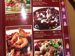 菜单-山泉公馆酒家(珠江新城店)