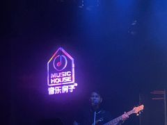 -音乐房子·LIVE(成都汇锦城店)