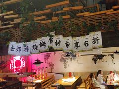 -老五烧烤(石牌岭店)