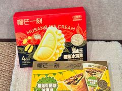 -盒马鲜生(曜一城店)