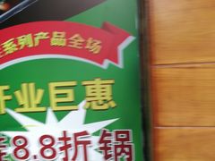 -海口骑楼小吃街