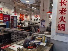 -冯校长老火锅(深圳福田店)