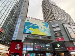 -中影国际影城(百联店)