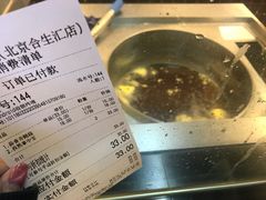 -1973继光香香鸡(合生汇购物中心店)