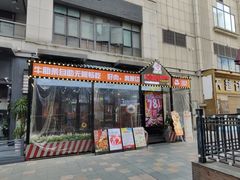 -哈哈碳都·牛肋条无限自助烤肉(台江万达店)
