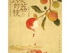 -鹏城八珍深圳特产手信(罗湖店)