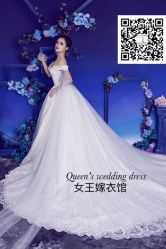 -珠海女王嫁衣馆(珠海左右创意园店)
