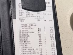 -海底捞火锅(亲子主题北金鹰店)