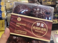 -盒马鲜生(皇庭广场店)