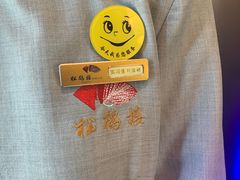 -松鹤楼·非遗·苏帮菜(融科店)