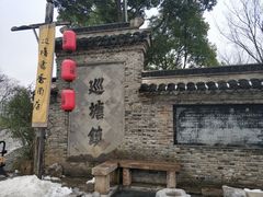 -尚贤河湿地
