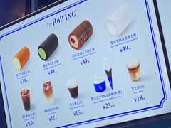 -the Roll'ING手作瑞士卷专门店(卓悦中心店)
