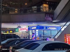 -虾大侠·盱眙龙虾老北京铜锅涮羊肉(金楠天街店)