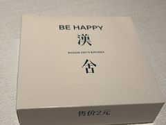 -漢舍中国菜馆(浦东嘉里城店)