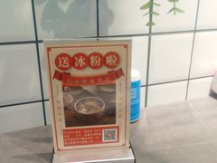 -耍盆友·重庆江湖菜(百子湾店)