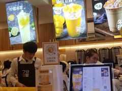 -7分甜(观前碧凤坊店)