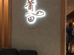 -莆田餐厅(滨海广场店)