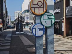 -宝健路步行街(Pedestrian Shopping Street)