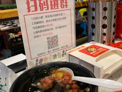 -钢管厂五区小郡肝串串香(南山店)