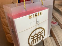 -北京稻香村(零号店)