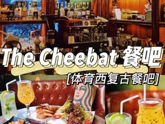 -The Cheebat 锌吧·Bistro(体育西店)