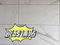 -星皖工长俱乐部·老房装修