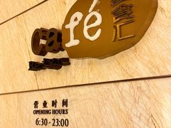 -万达瑞华酒店美食汇自助餐厅(楚河汉街店)