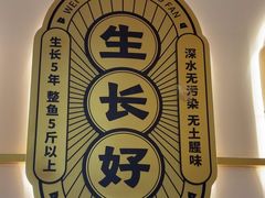 -魏铭鱼头捞饭(晋阳路店)