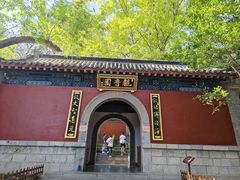 -千佛山风景名胜区