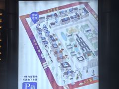 -1912街区