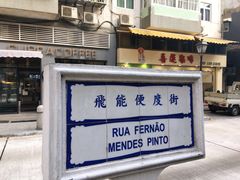 门面-喜莲咖啡