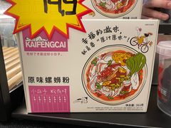 -肯德基(大剧院店)