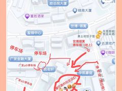 -东莞银行篮球中心