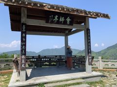 -浙西天池-售票处