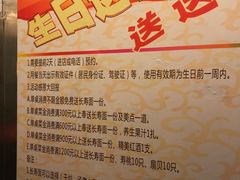 -930私房菜(欧阳路店)