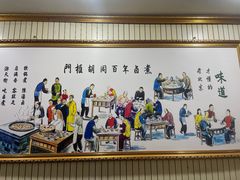 -门框胡同百年卤煮(前门店)