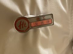 -海底捞火锅(高新万达店)