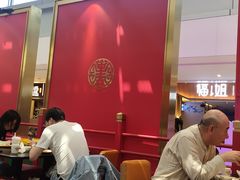 大堂-多嘴超级肉蟹煲(中街恒隆故宫店)