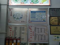 -飘香小食店(国平路店)