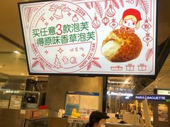 -西树泡芙(静安大悦城店)