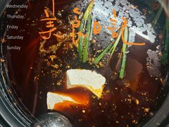 -金海椒罐罐鲢鱼(东方桂苑店)