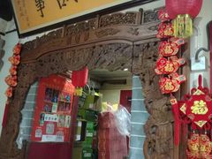 门面-老济南民间小吃·传统鲁菜(芙蓉街店)