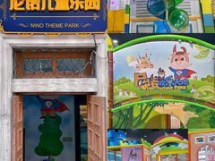 -华谊兄弟（长沙）电影小镇