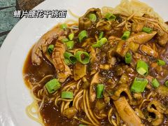 鳝片腰花干挑面-梧桐面馆桐乡阿能面店(印象城店)