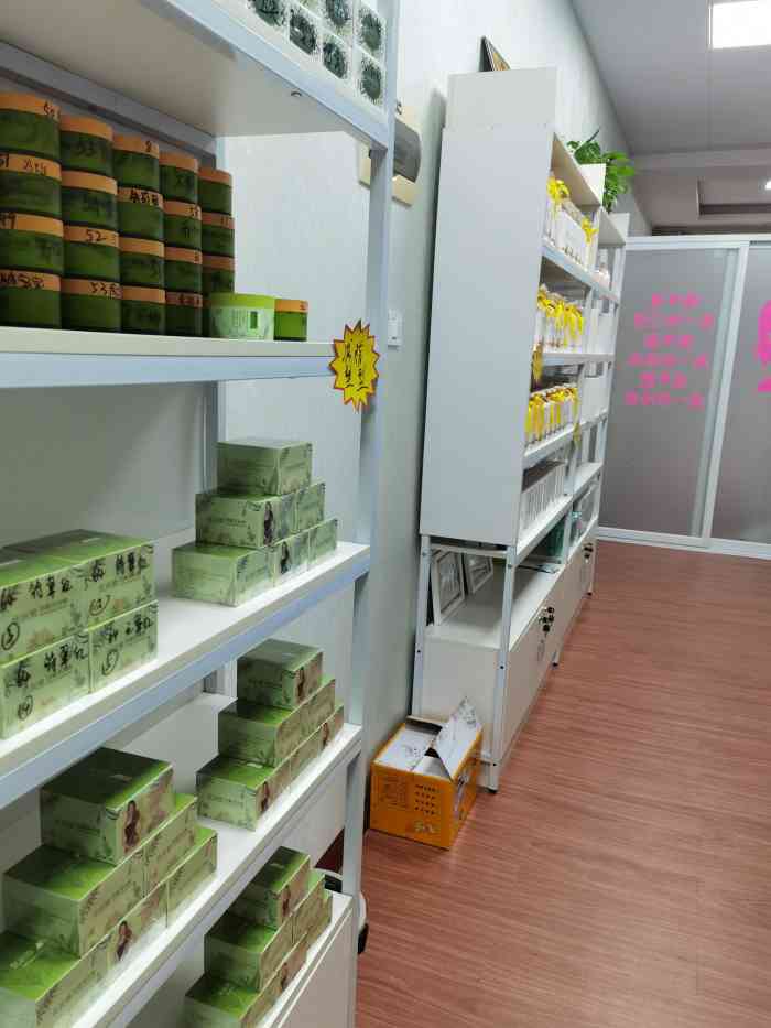 西米优·瘦身减肥连锁(后海店)-"提前一天打了电话,告知第二天直接